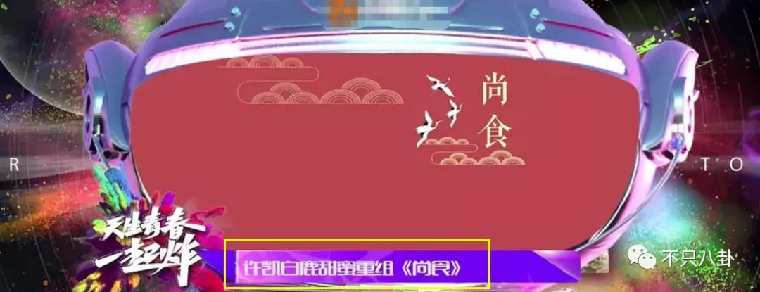 他俩到底分没分？甜蜜恋爱时怎么也没想到现在会撕成这样吧