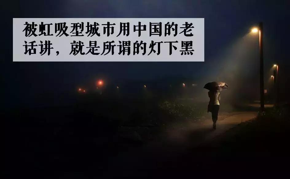 收缩型中心城市名单,中国180个收缩型城市