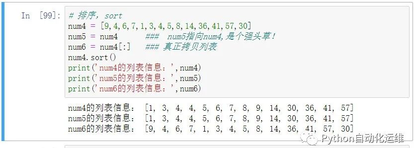 python中列表元组的区别,python列表和元组实训过程