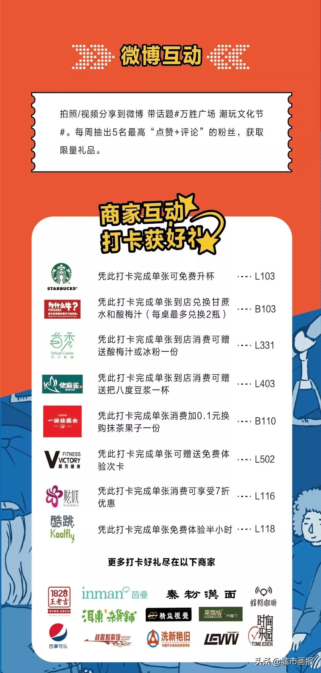 国潮潮玩,潮玩展会时间表