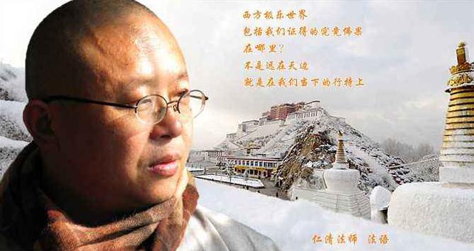 五祖说不识本心学法无益，是否就不能学佛修行了，仁清法师开示