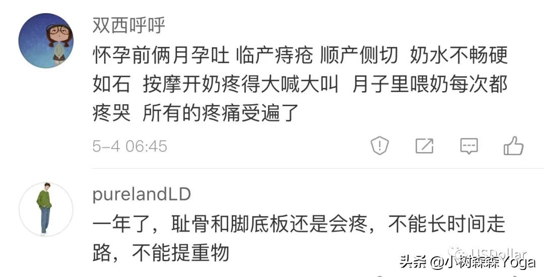 怀孕的最初征兆屁多便秘,为什么怀孕后屎尿屁特臭