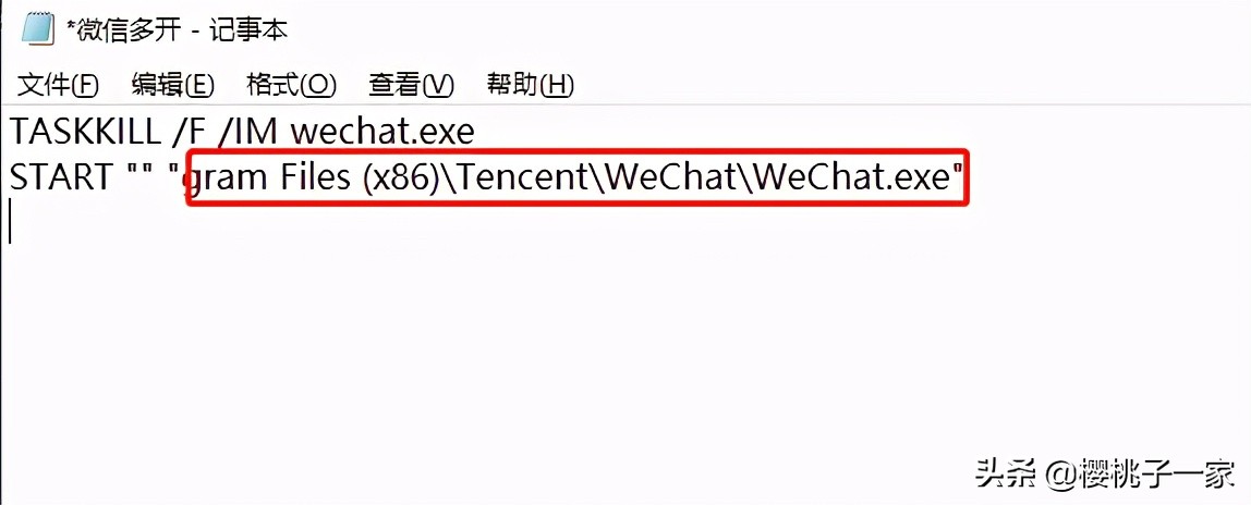 电脑登录多个企业微信,电脑端登录多个微信