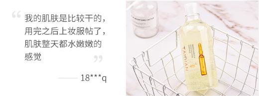 艾美蕾特润焕活精华液,精华液对女人有什么功效