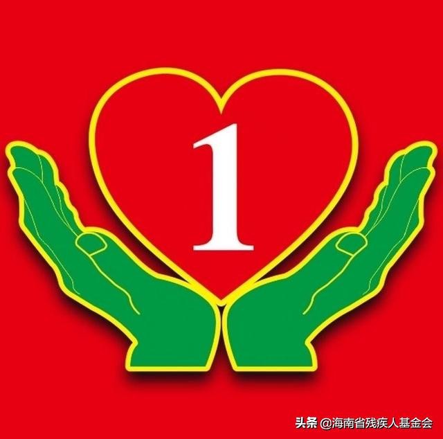 衷心感谢百家联盟中林点筋林文渊院长再次捐助1年善款365元