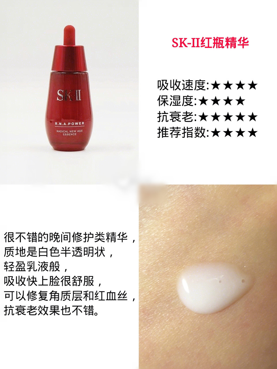 欧莱雅酵素精华肌底液测评,肌底液推荐精华