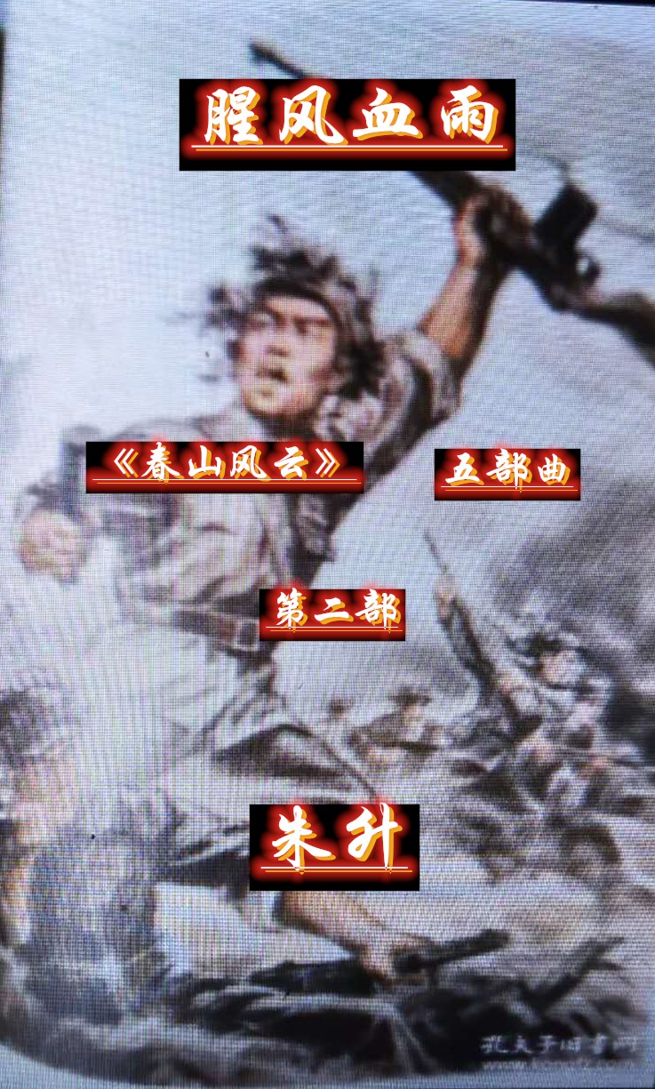 桃园三结义高潮版,桃园豪杰三结义精彩片段