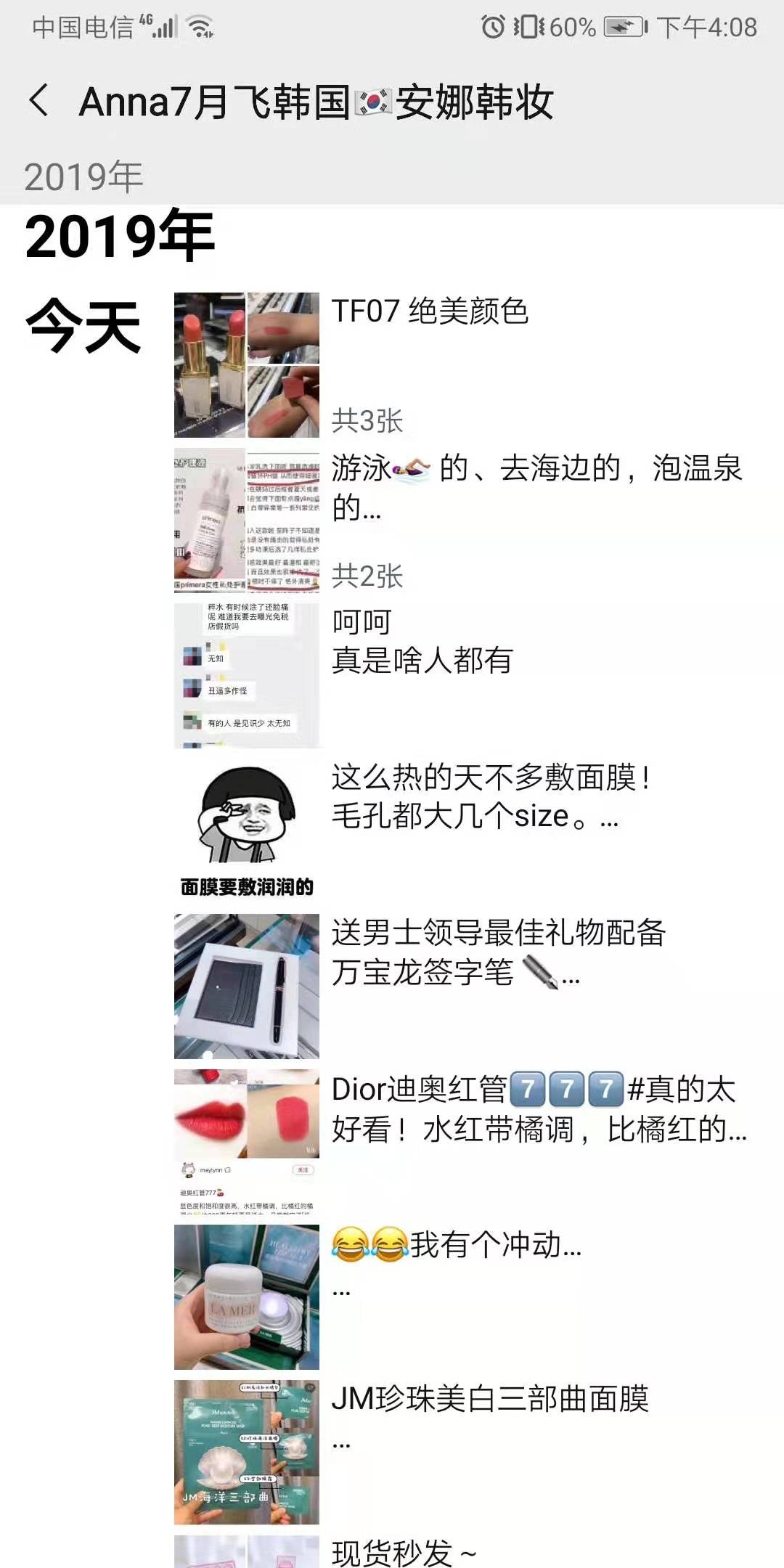 看完这段话你还敢买彩票吗,看完这篇文章你还敢熬夜吗