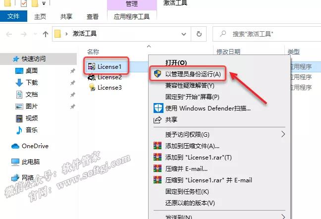 软件安装管家u盘安装win10教程,windows10u盘一键安装教程