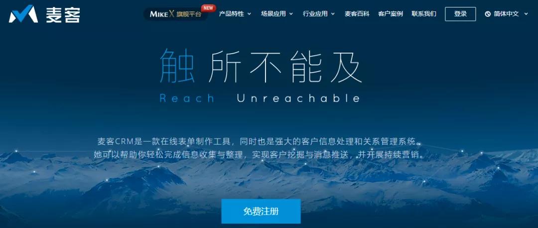 宿言：营销人必备的41个网站，收藏版