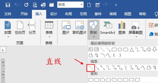 word文档红头文件横线怎么弄,wps红头文件标题下的横线怎么加
