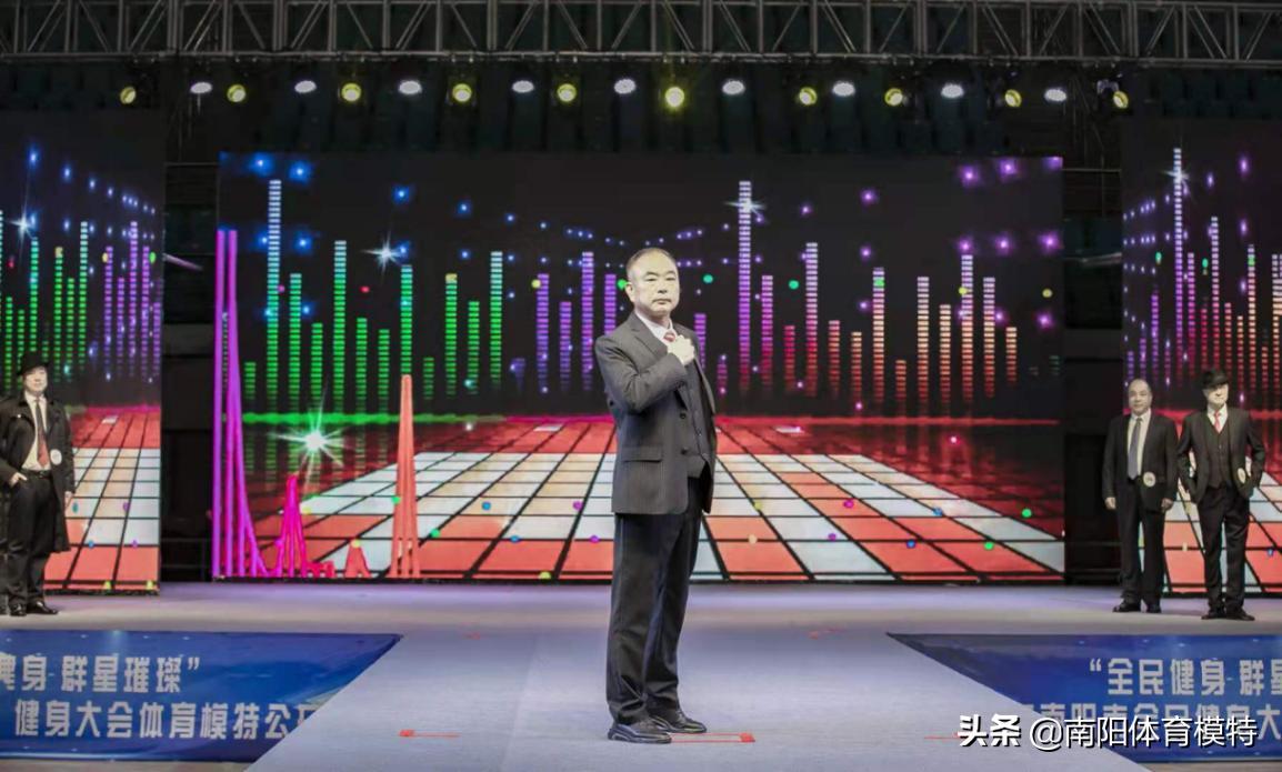 2019年南阳市全民健身大会,2021南阳全民健身大会比赛