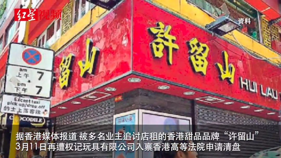 比惨是什么,香港餐饮亏本了吗