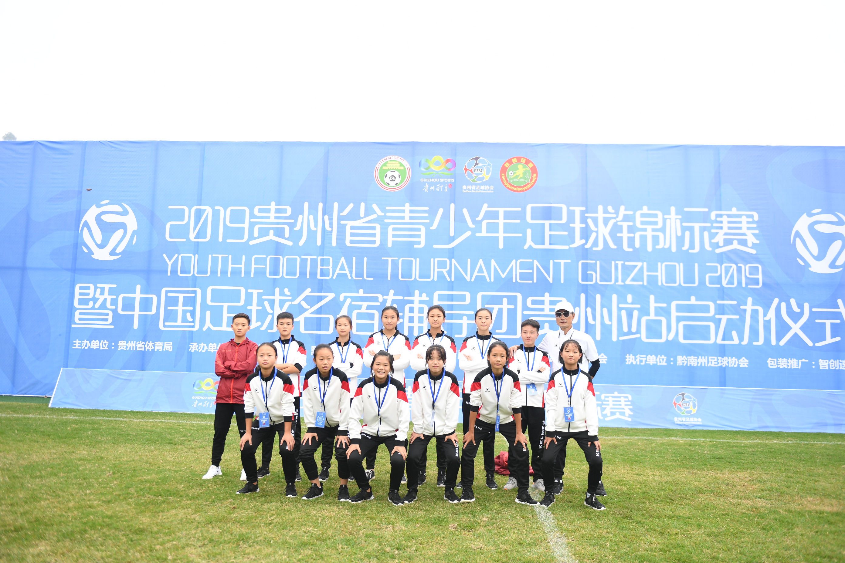 贵州省青少年足球锦标赛都匀揭幕,贵州将举办青少年足球联赛