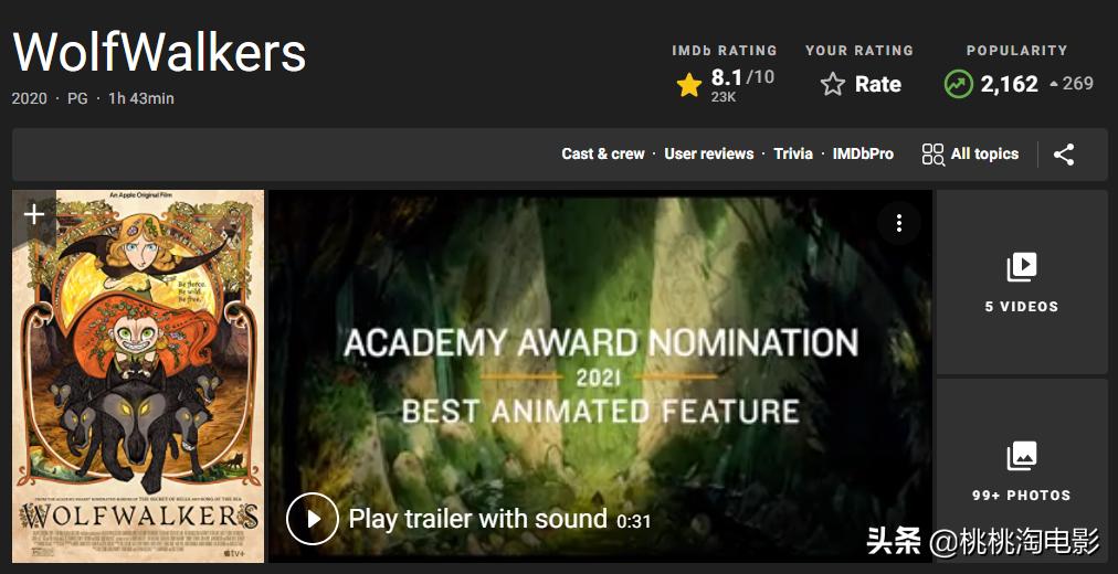 暑假必须要看的10部动画电影,40部必看动画电影有哪些