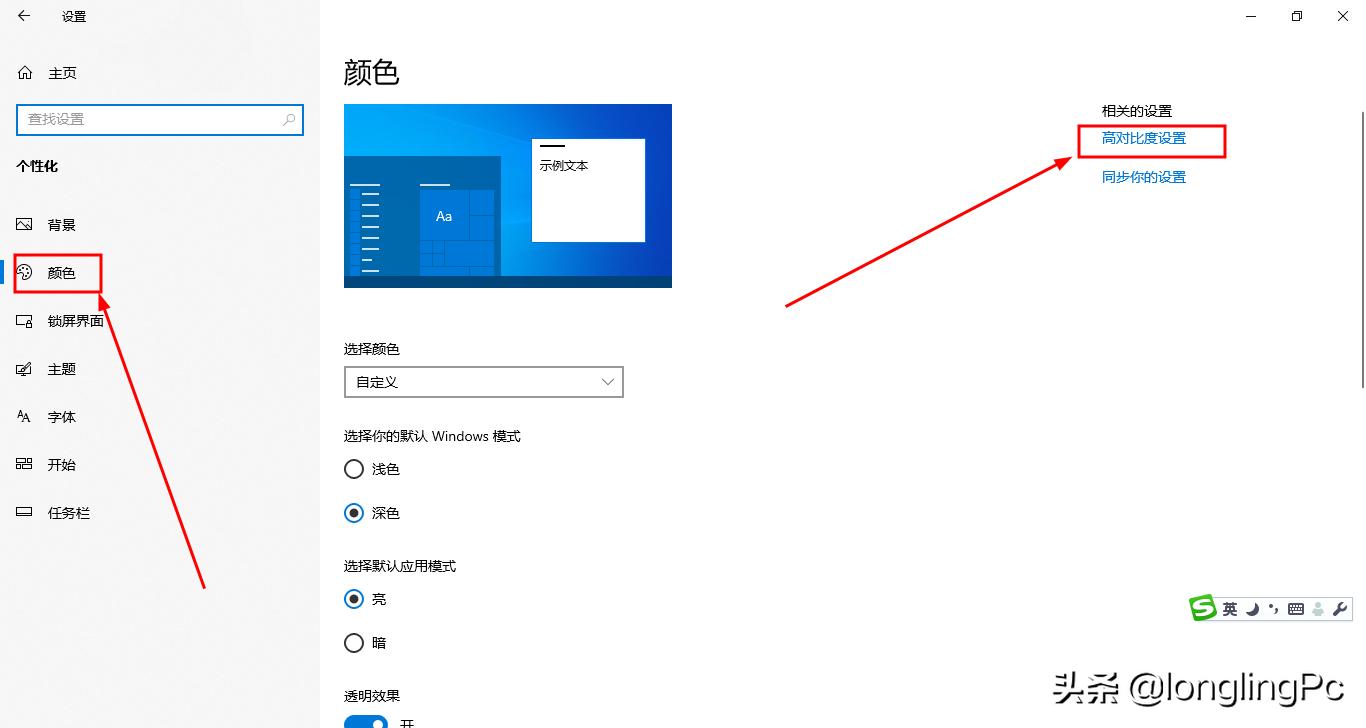 电脑屏幕突然变暗调亮度也没用,电脑屏幕突然变暗怎么回事