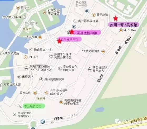 苏州学生社会实践活动打卡地盖章,苏州学生社会实践打卡记录表