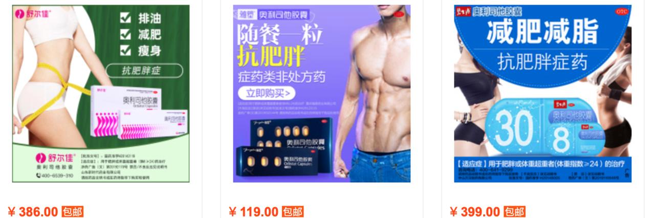 “穿着纸尿裤的女孩们,正在悄悄花钱买死”