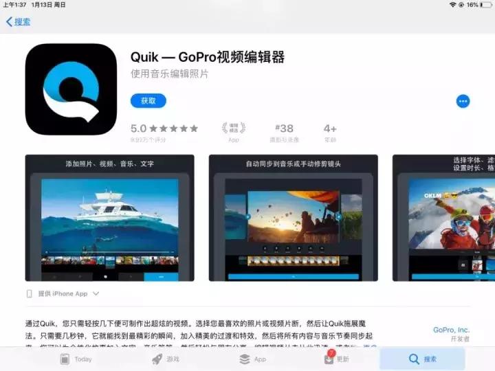 抖音视频剪辑app模板,抖音视频运营工具大全