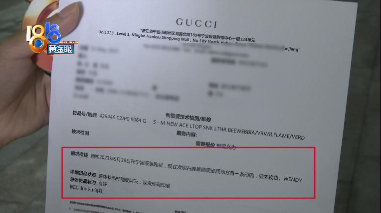 古驰鞋头硬怎么办,古驰鞋头修复