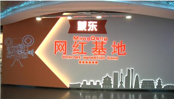 赤峰云计算产业园,蒙东云计算创业孵化基地