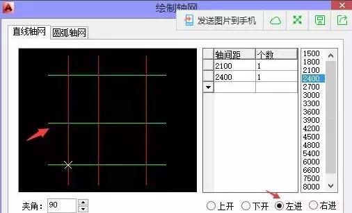 cad绘制轴网怎么旋转,天正cad绘制轴网顺序