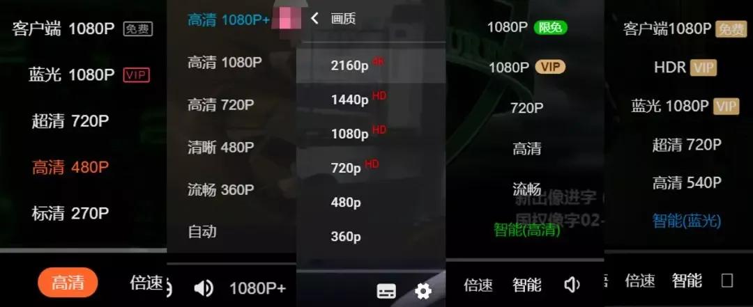 蓝光画质和普通画质,国内和国外蓝光画质差别