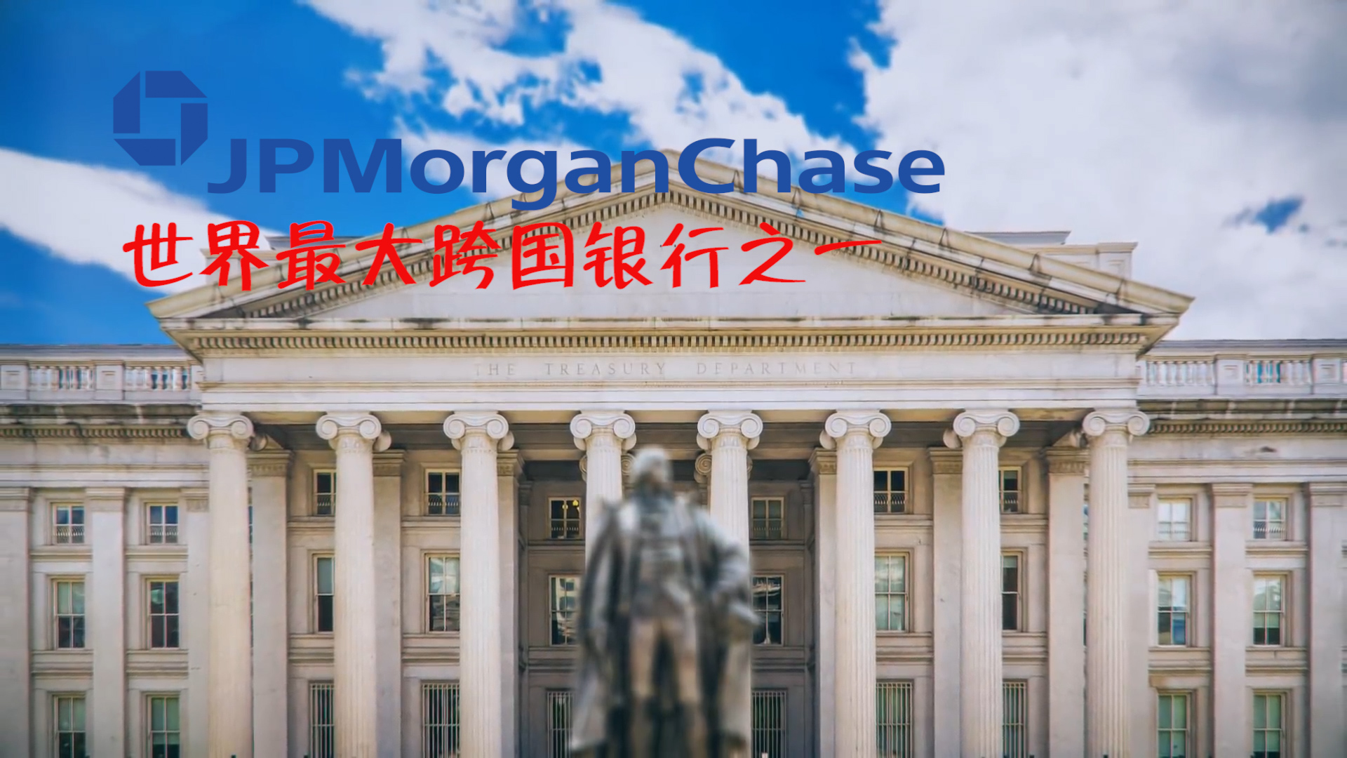 摩根家族崛起之谜,世界债主摩根家族