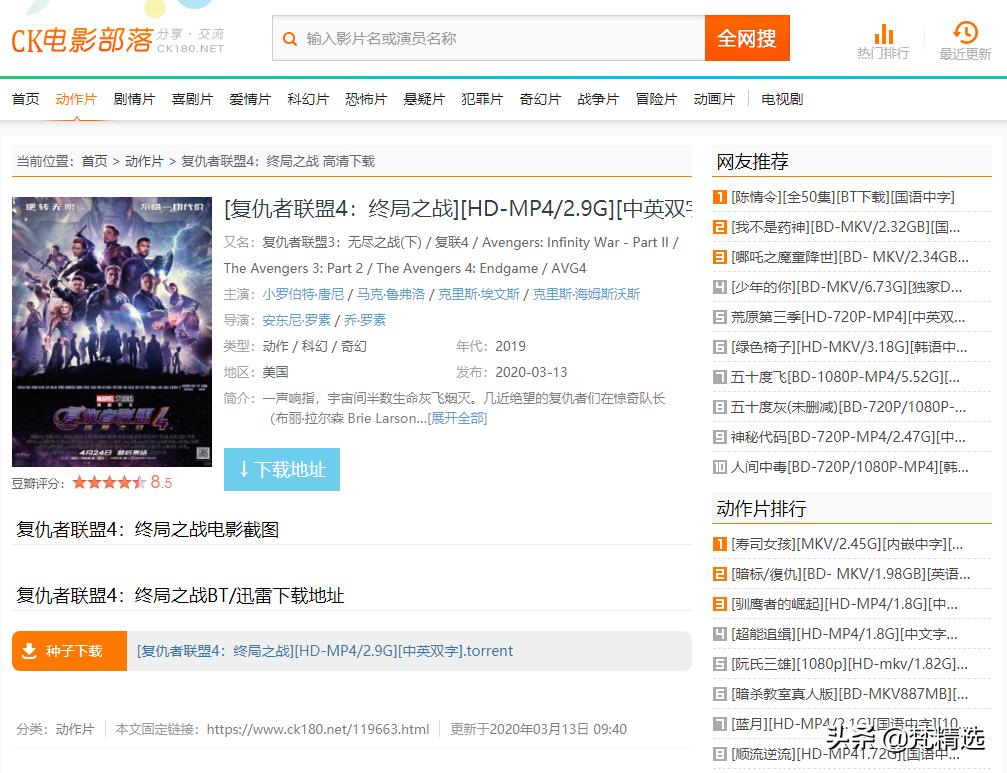 免费体验30秒蓝光,体验4k蓝光电影