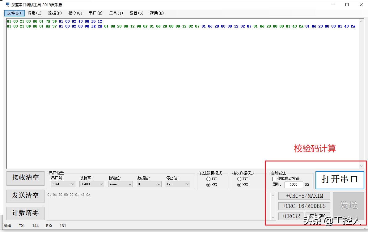 没有plc怎样控制伺服,变频器与plc通讯编程