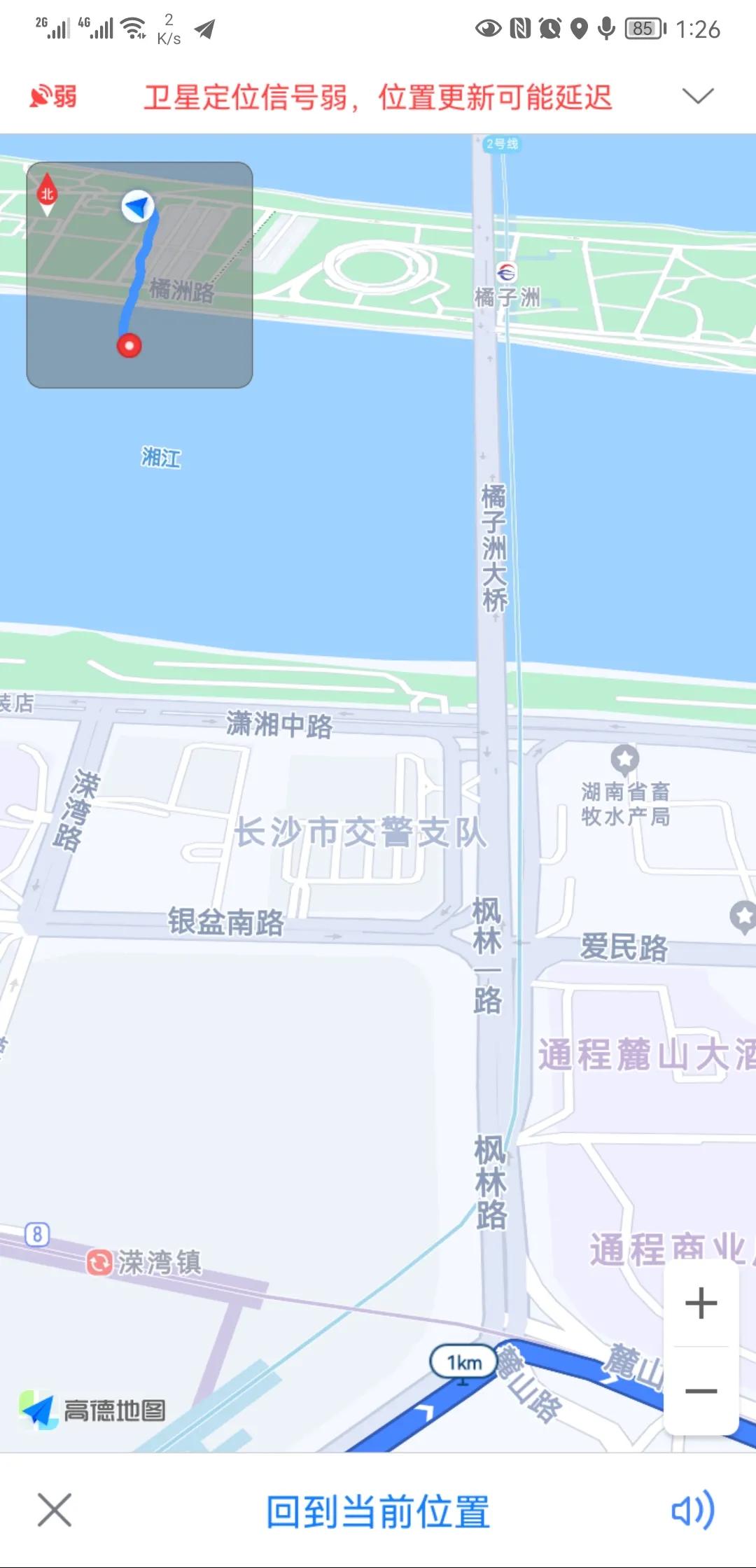 今天跑腿被导航坑死了，你的华为手机导航有这个问题吗？