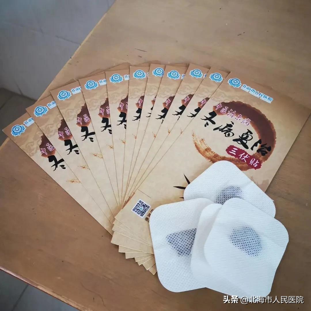 冬病夏治三伏贴,冬病夏治三伏贴该怎么贴