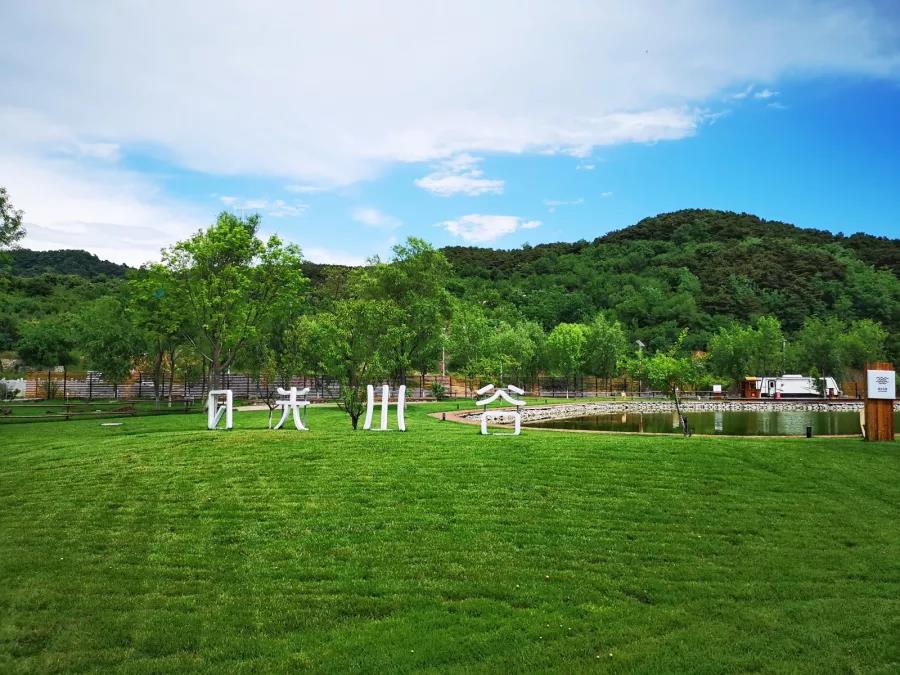 日光山谷轻奢别墅,北京日光山谷价格