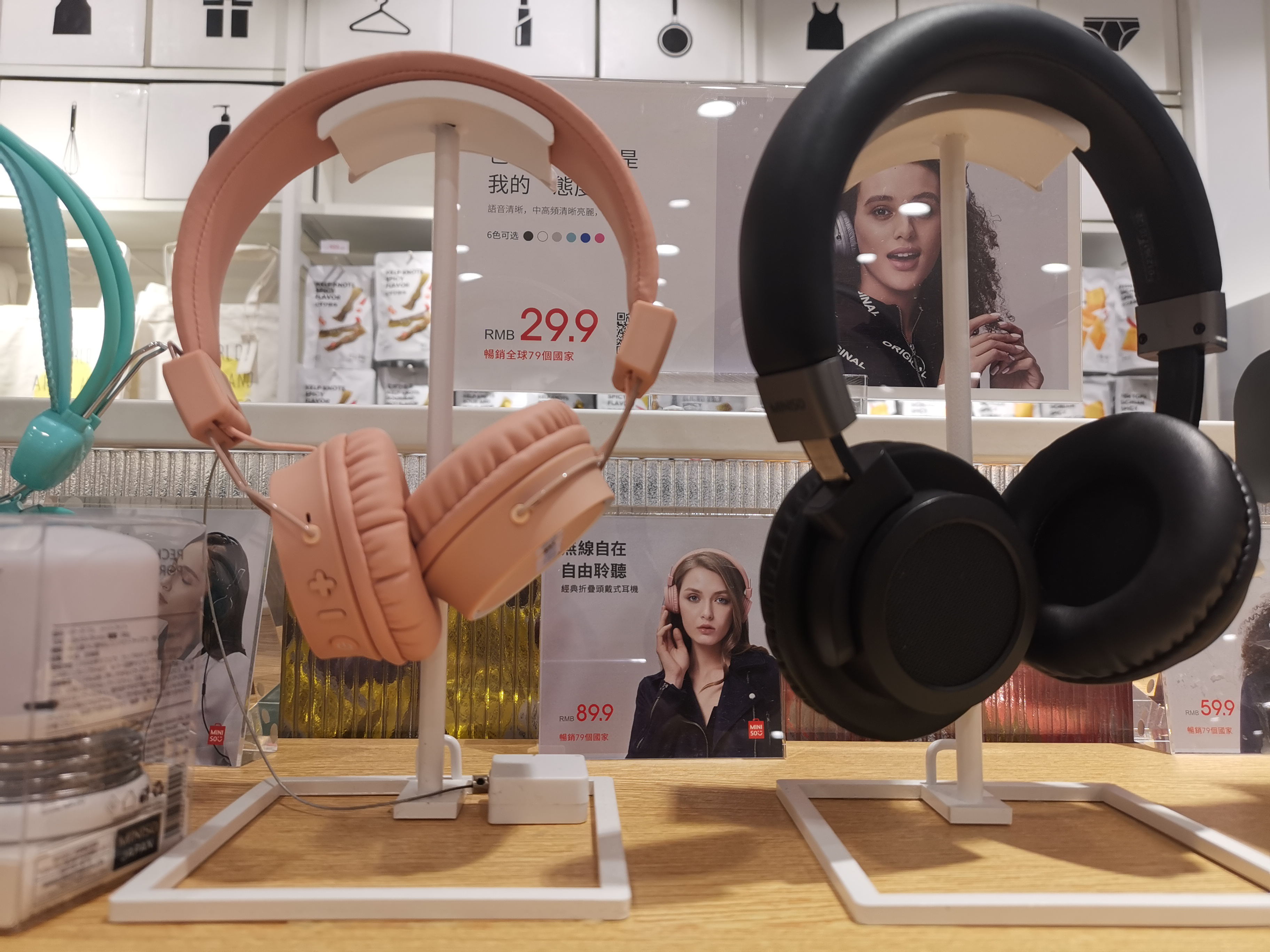 名创优品10号打折,10元名创优品好物