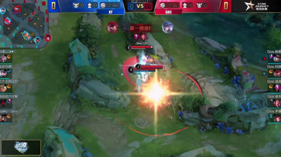 星途联赛直播,王者荣耀星途联赛郑州赛区