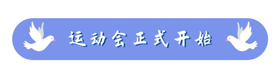 记忆中的五台山体育场,今天五台山体育馆什么活动