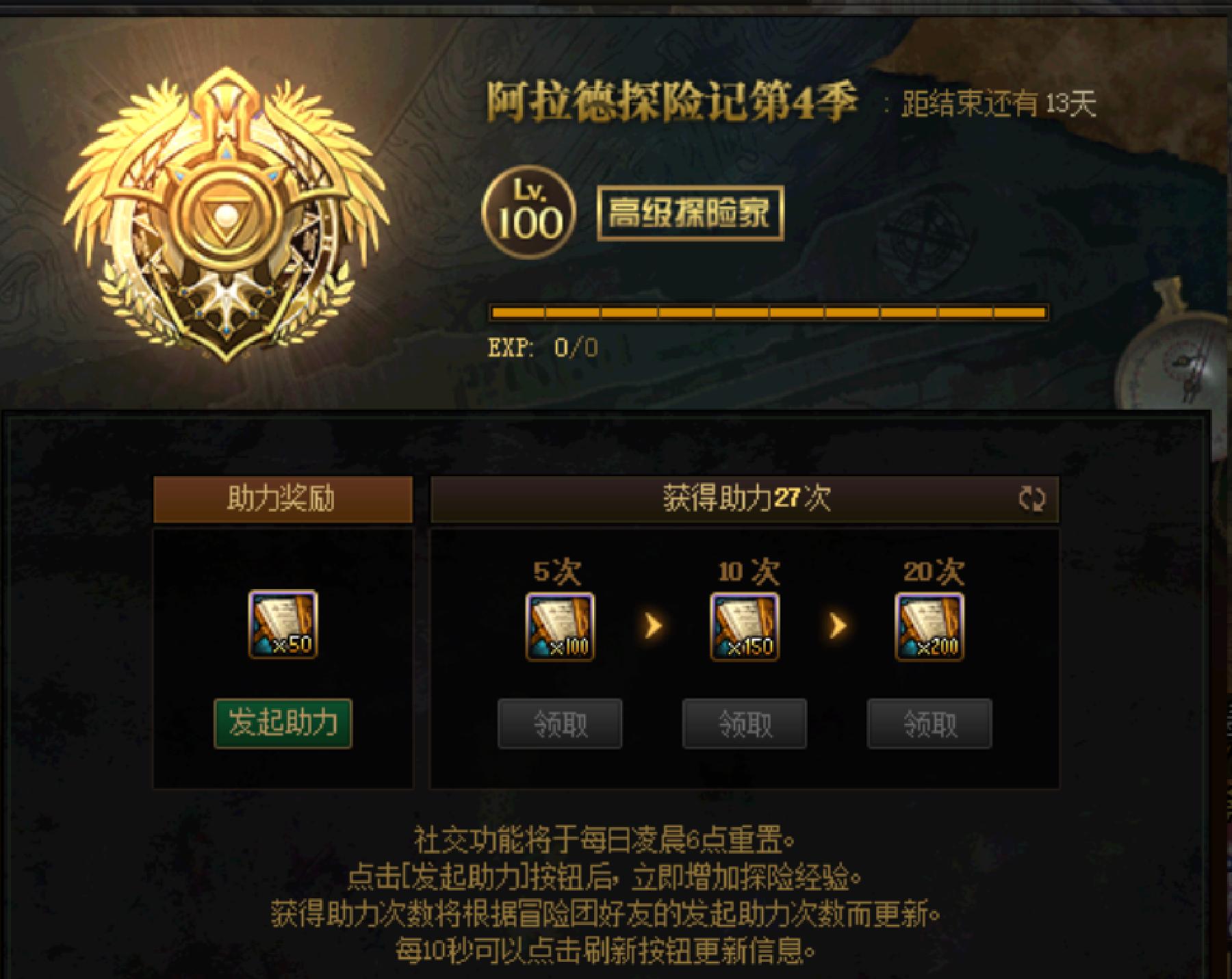 dnf被莫名封号,dnf封号30天的最佳解决方法