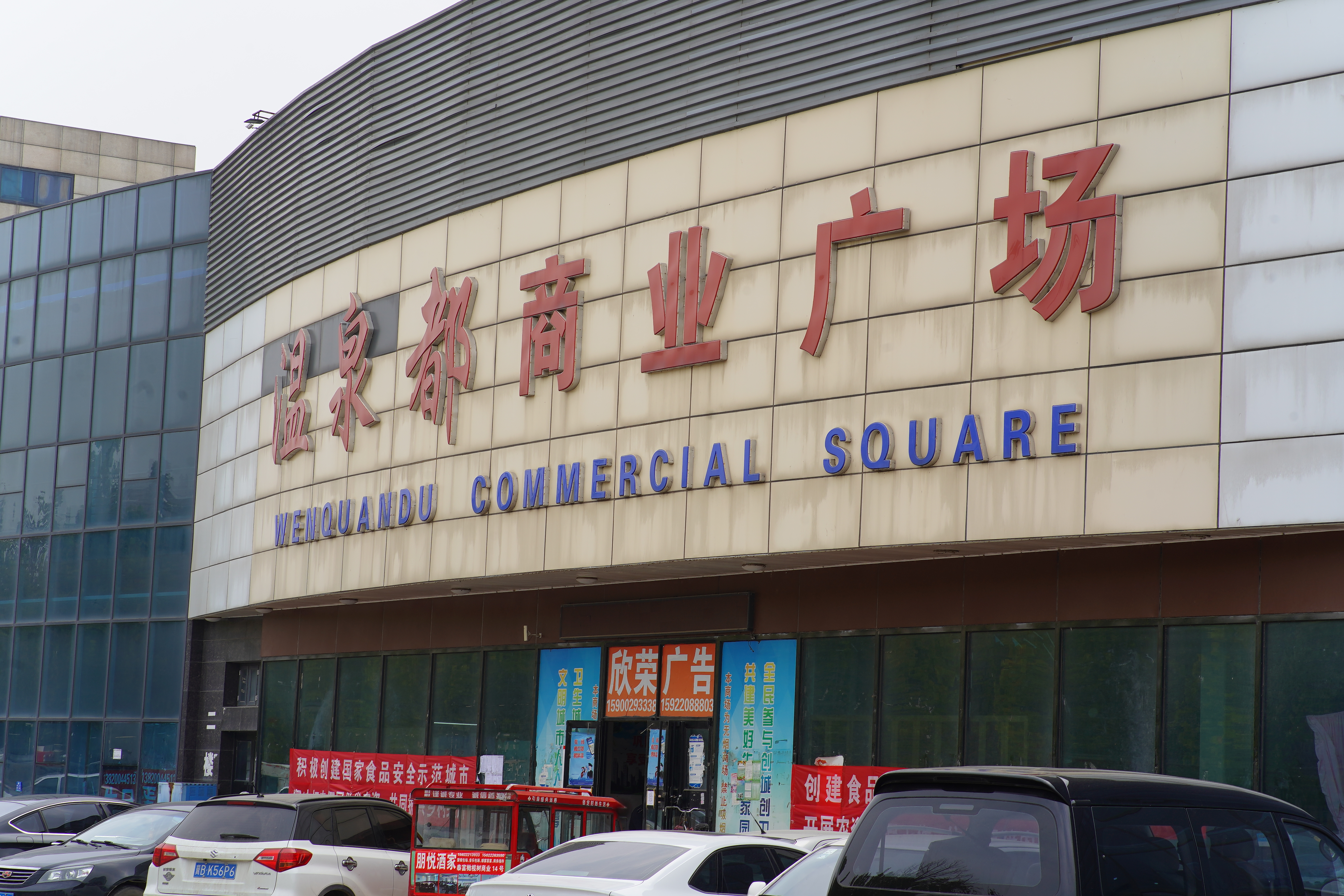 瀹濆澔浜触鏂板煄涓轰粈涔堟槸楝煎煄,瀹濆澔浜触鏂板煄杩樻槸楝煎煄