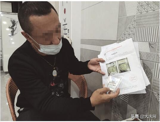 京东买到假货平台有责任吗,为什么天猫上会卖假的袁大头