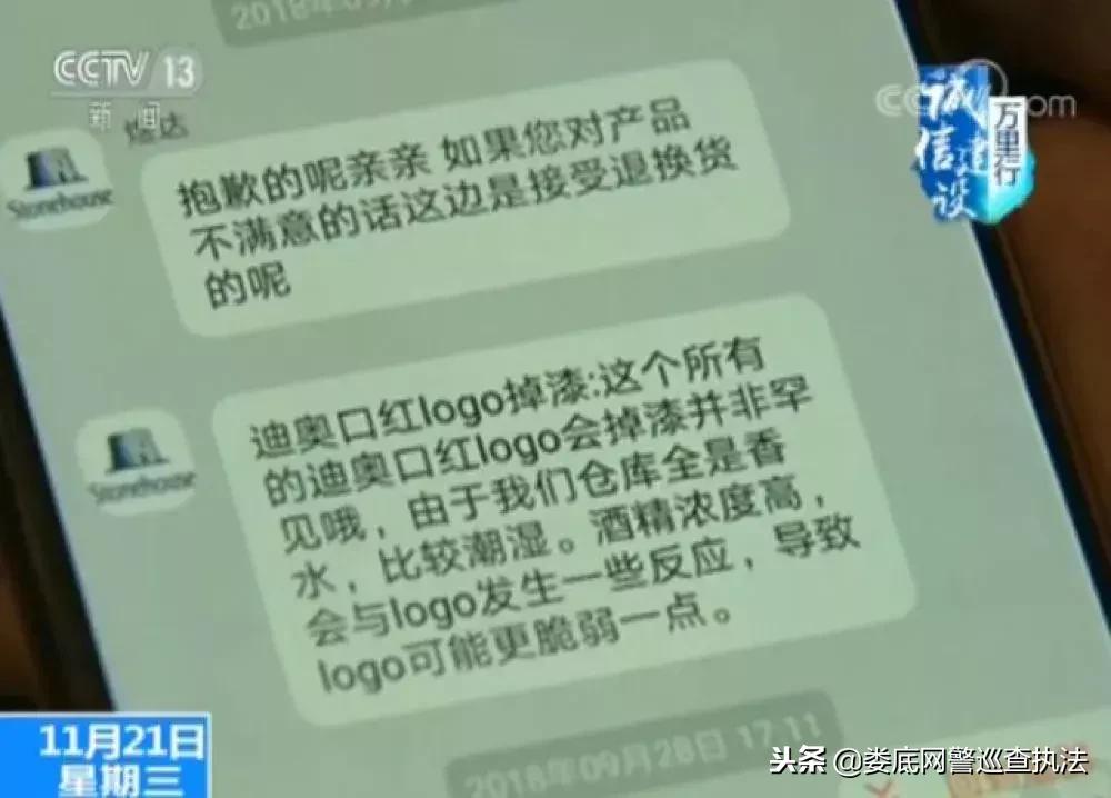 网上那些支持专柜验货是什么套路,为什么都支持专柜验货