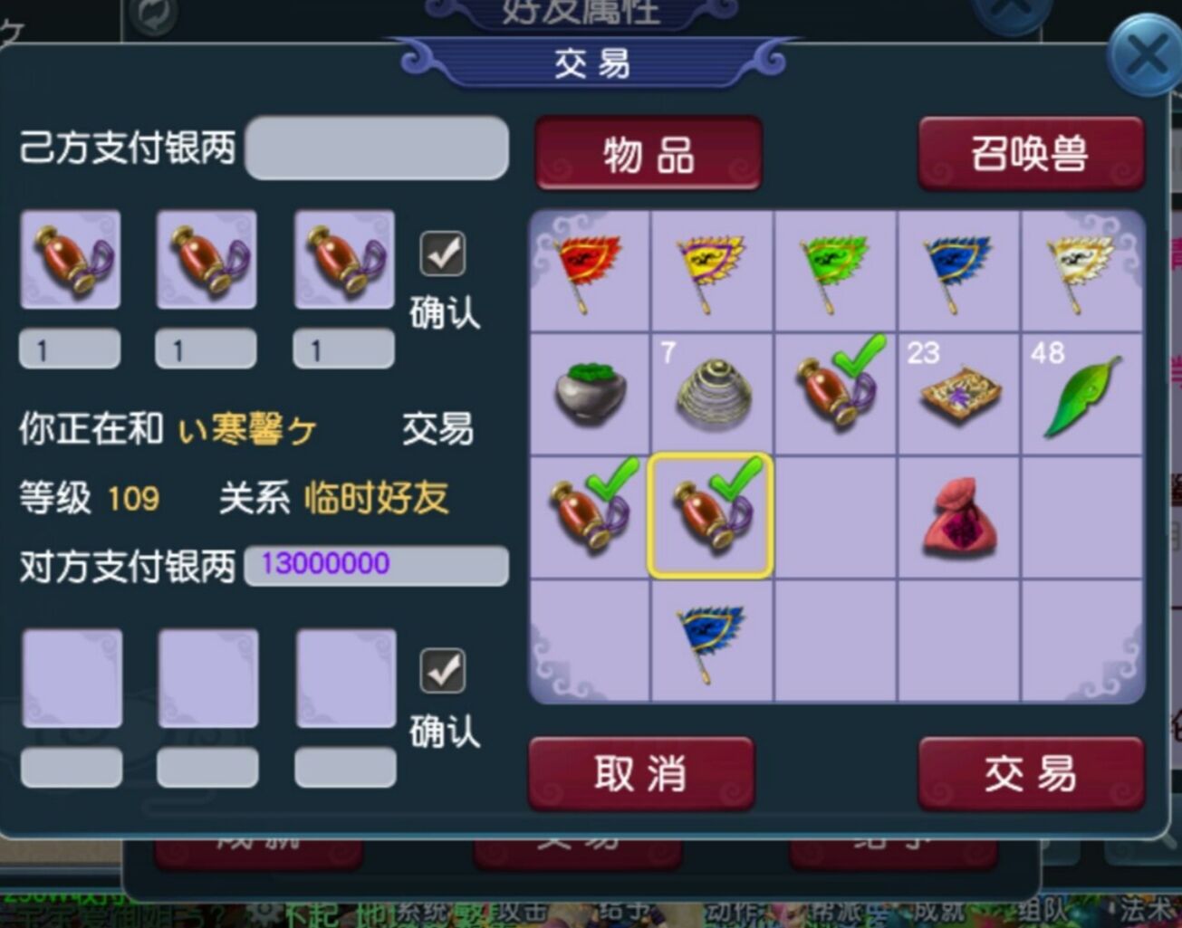 梦幻西游干货有哪些,梦幻西游百亿经验给什么