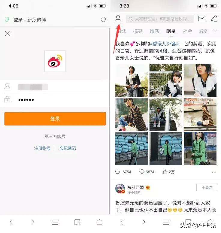 微博头像旧照片怎么删除,前任微博照片删掉了