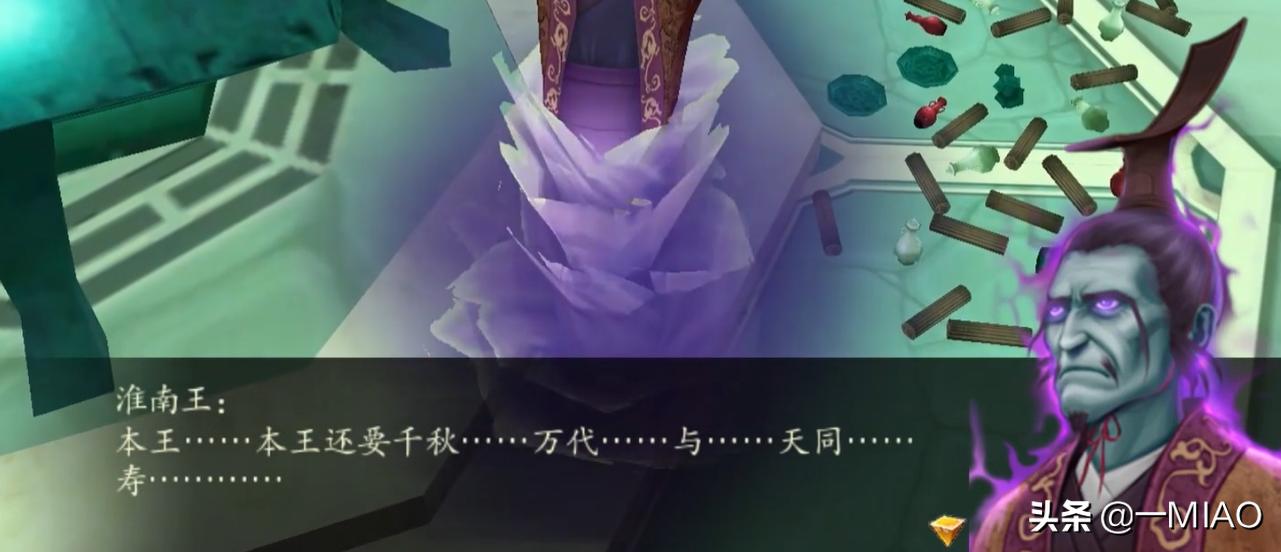 仙剑3和4哪个是仙剑系列的顶峰,仙剑4所有支线任务以及委托任务