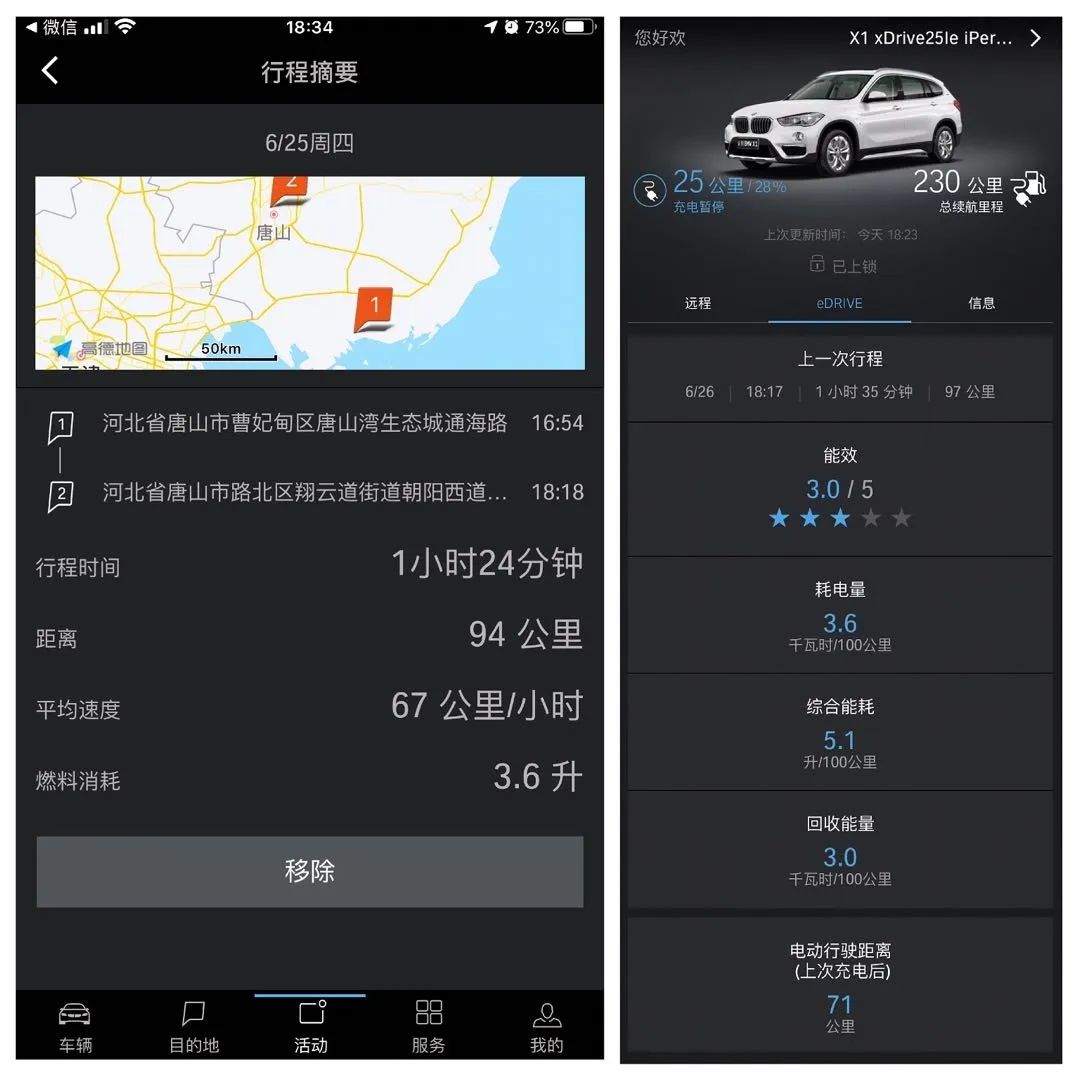 宝马追尾碰撞警告,宝马被追尾后有哪些损伤