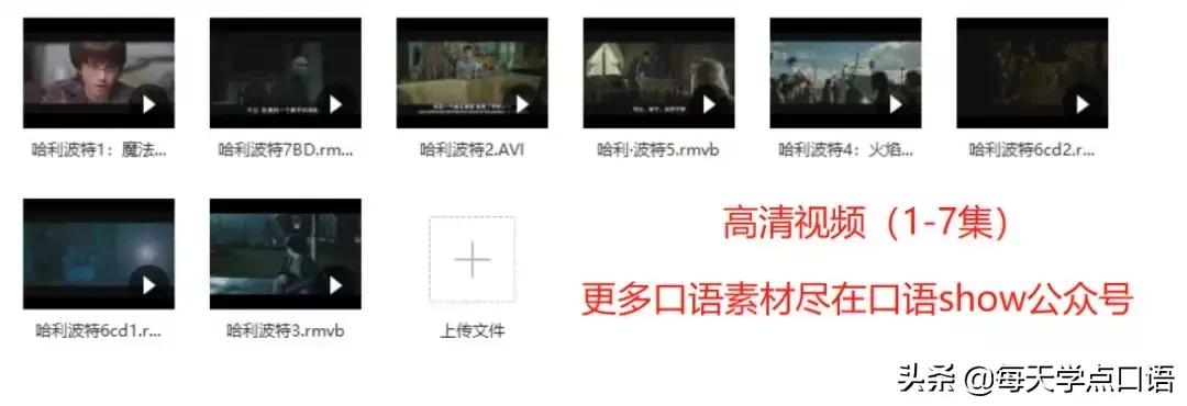 哈利波特1-7全集免费完整音频,哈利波特1-7全集有声的故事