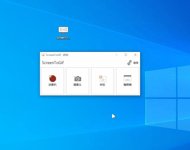 简单gif动图制作软件,gif动图用什么软件制作方便