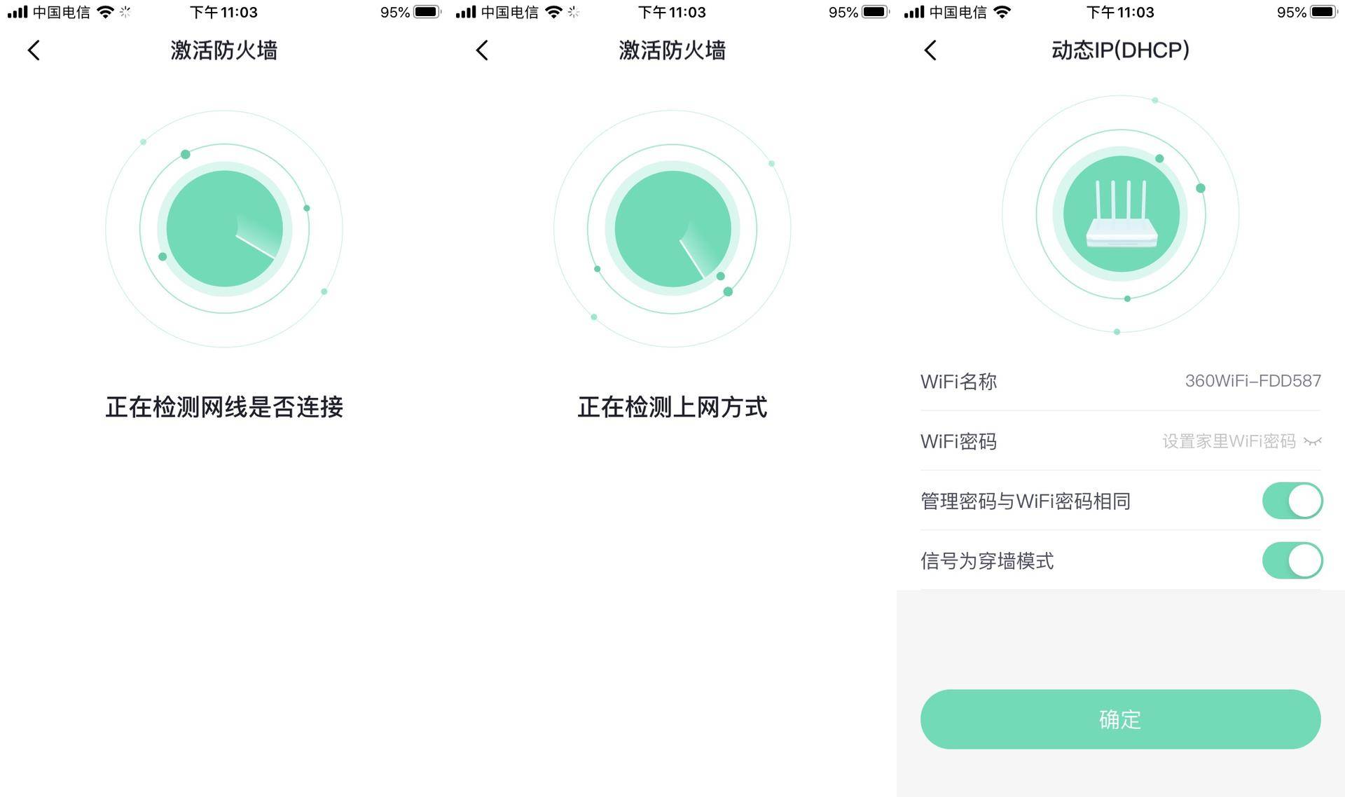 360路由器aimesh,360mesh路由器和小米mesh路由器