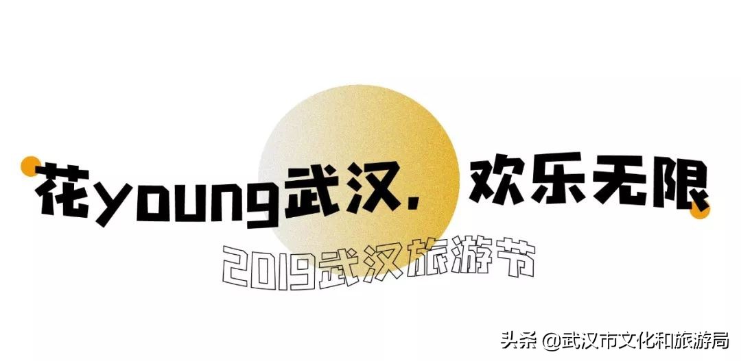 武汉菊花旅游攻略,花点时间武汉天地店