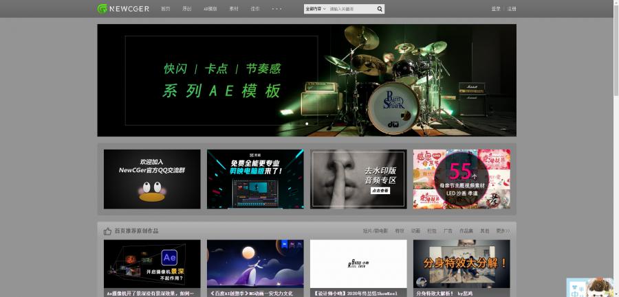 短视频必备的五个网站,做短视频有多少平台