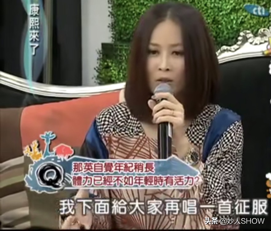 未婚生子再嫁富豪，恩师骂她狗*王脑**菲叫她大傻，那英到底有多彪？